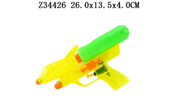 Water gun