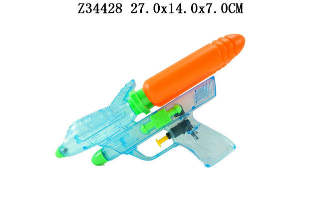 Water gun