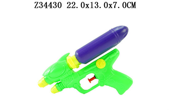 Water gun