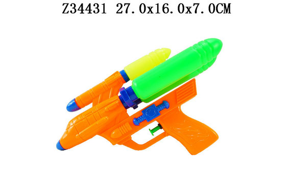 Water gun