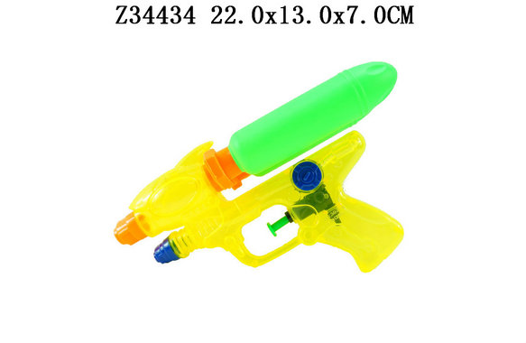 Water gun