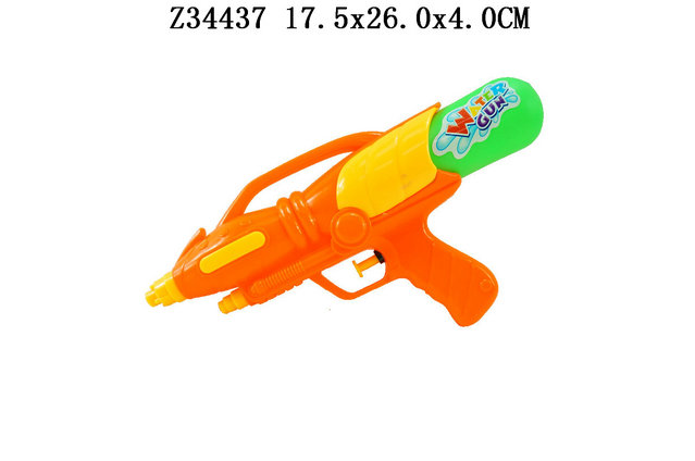 Water gun