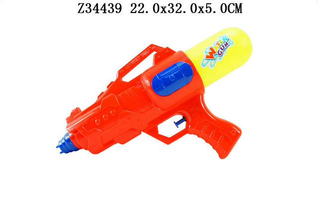 Water gun