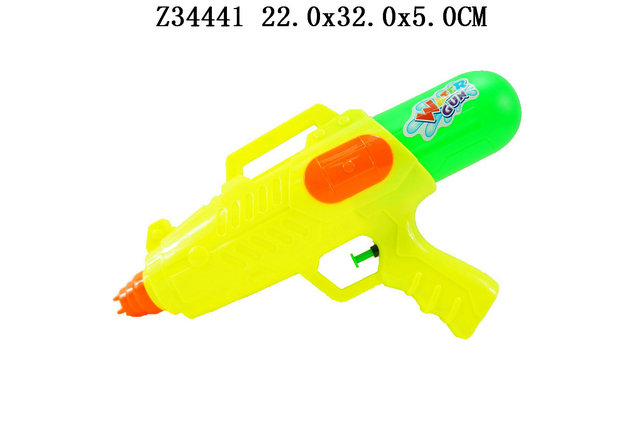 Water gun