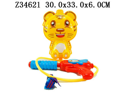 Water gun