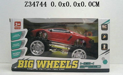 2Way R/c car