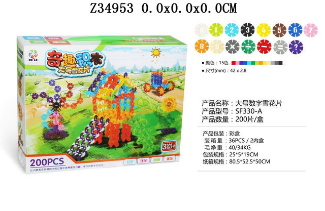 Blocck200P