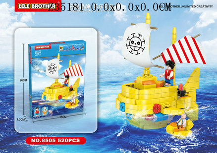 Blocks520P