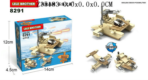 Plane blocks61P)