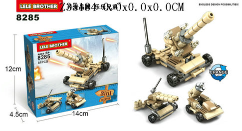 tank blocks81P
