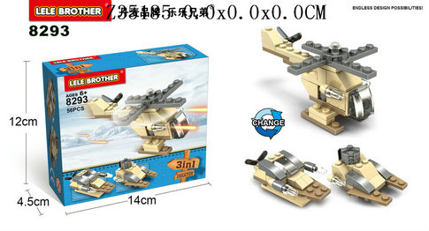 Plane Blocks56P)