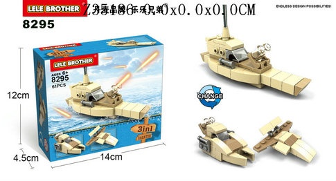 Plane blocks61P)