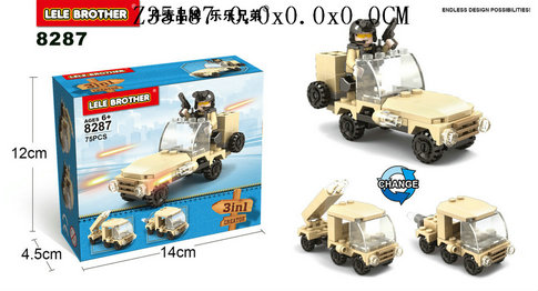 Tank blocks75P