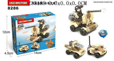 Tank blocks(83P)