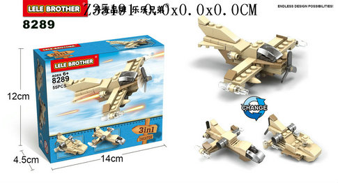 Plane blocks(55P)
