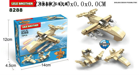 Plane blocks70P