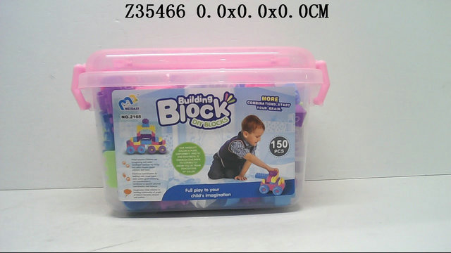 Blocks150p