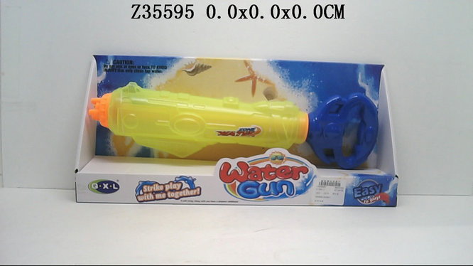 WATER GUN