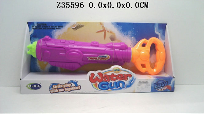 WATER GUN