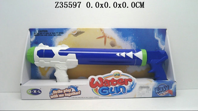 WATER GUN