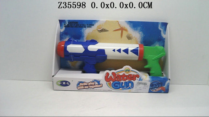 WATER GUN