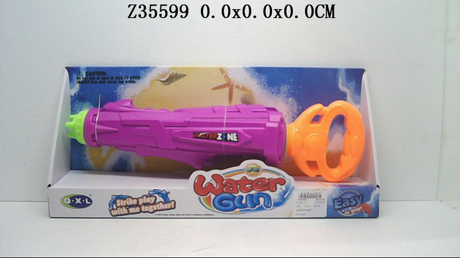 WATER GUN