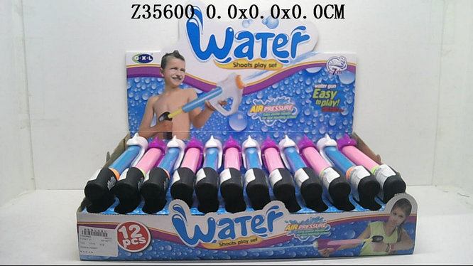 WATER GUN