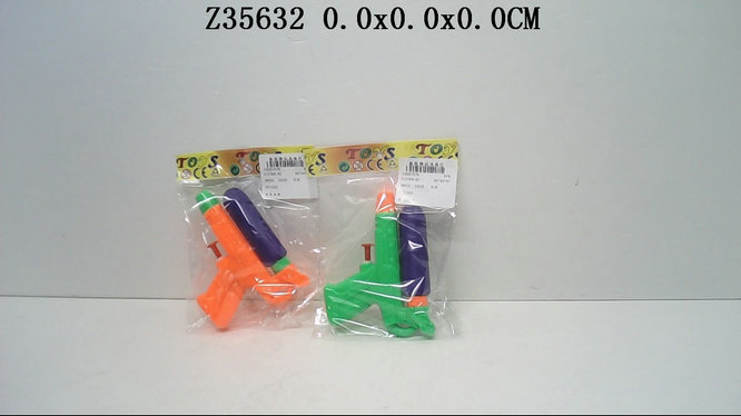 Water gun(3C)