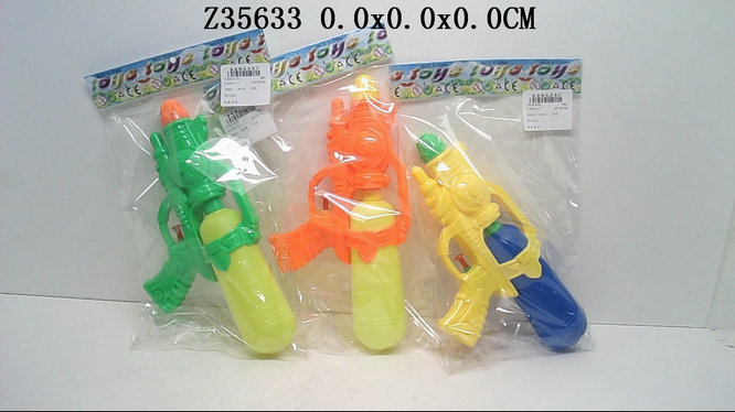 Water gun(3C)