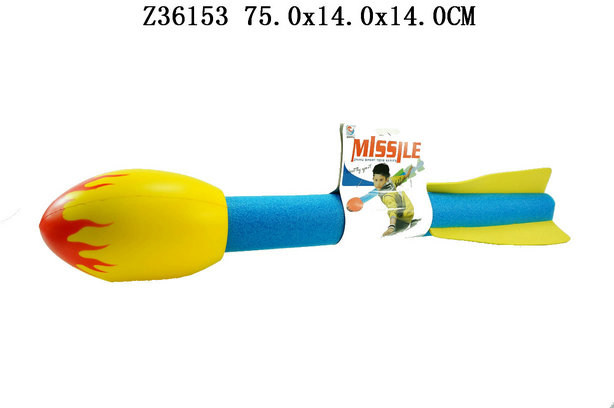 75CM Missile
