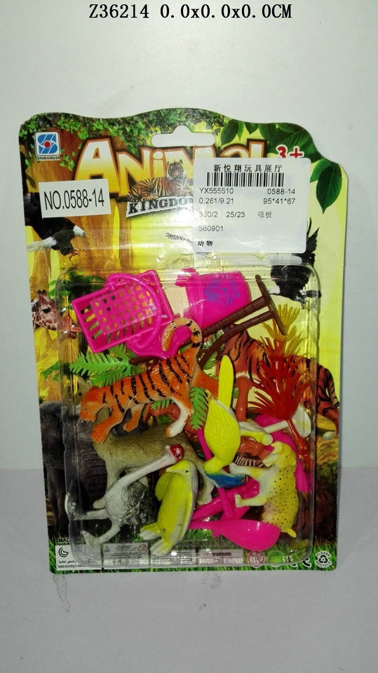 Animal set 6S