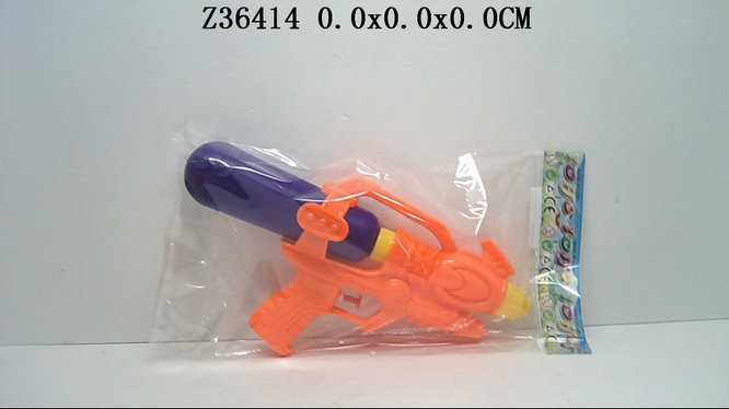 WATER GUN