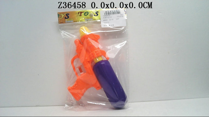 WATER GUN