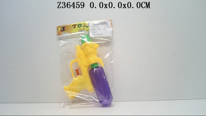 WATER GUN