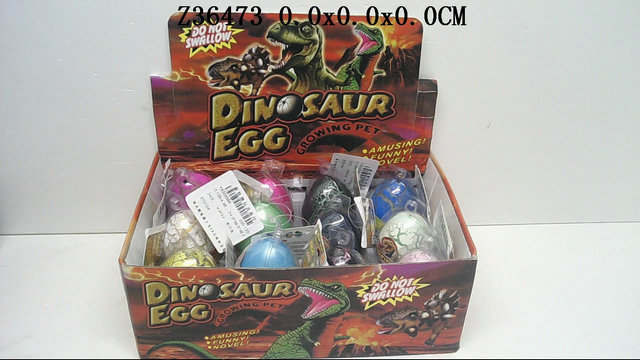 Dinosaur (12P)
