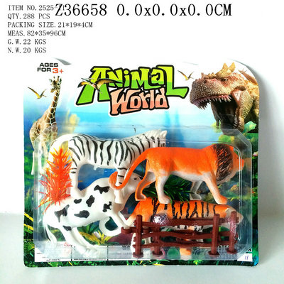 Animal set