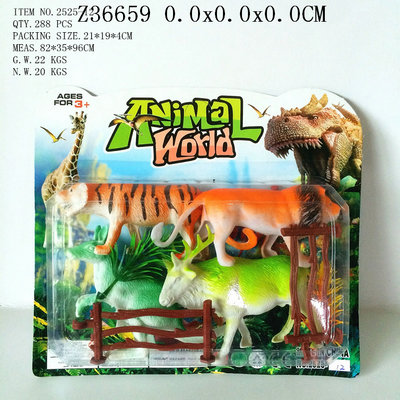 Animal set
