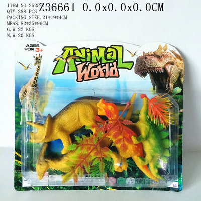 Dinosaur set  