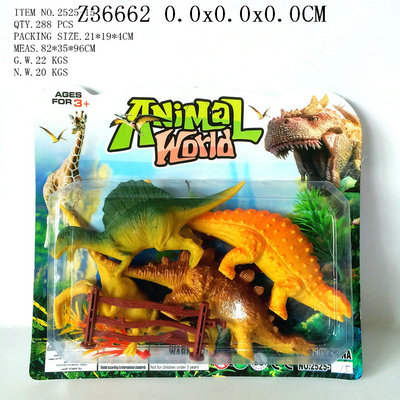 Dinosaur set  