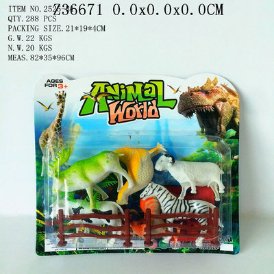 Animal set