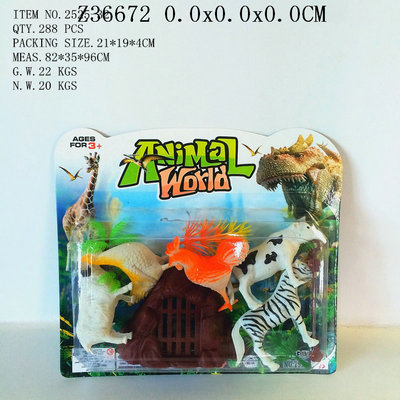 Animal set