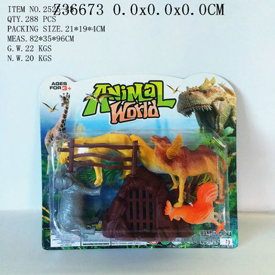 Animal set