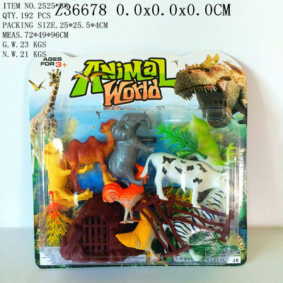 Animal set