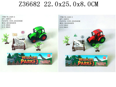 F/p farmer car