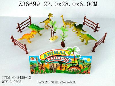 Dinosaur 