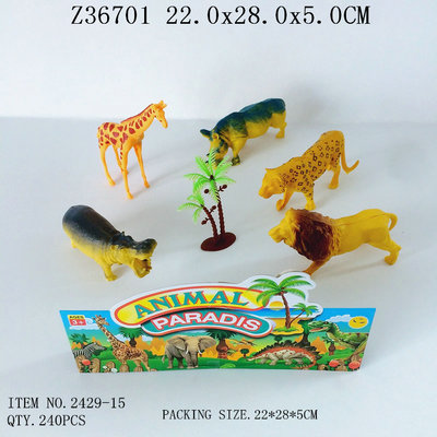 Animal set