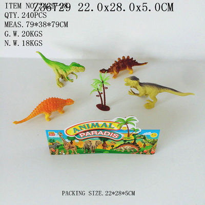 Dinosaur(4 pcs)