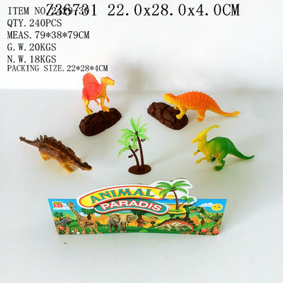 Dinosaur(4 pcs)