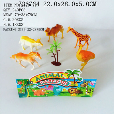 Animal set