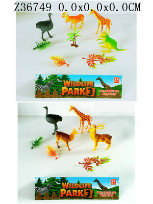 Animal set2S